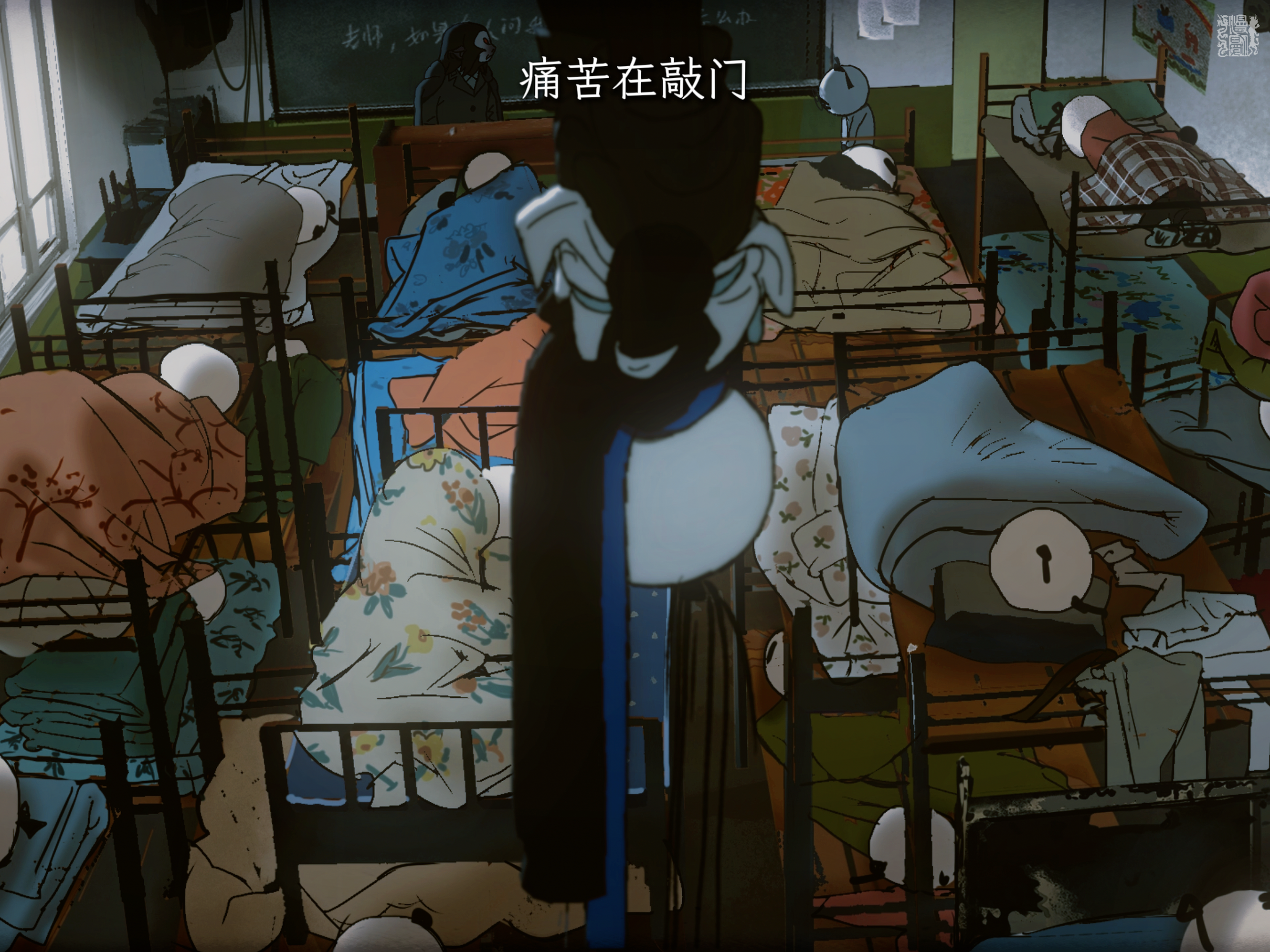 师生剧照